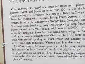 Load more ATTACHMENT DETAILS Choryang-waegwan-historical-marker.