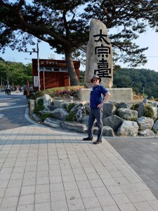 Load more ATTACHMENT DETAILS taedongdae-sign-busan-rotated.jpg